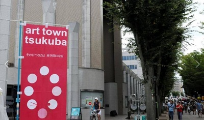 Tsukuba museum of art : Ibaraki